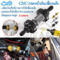 HIFAST CNC อลูมิเนียมอัลลอยด์กระจกกรองน้ำมันเชื้อเพลิงรถจักรยานยนต์สากล