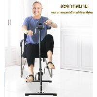 จักรยานกายภาพบำบัดMini Exercise Bikeสำหรับบริหารแขนขาคนพิการผู้สูงอายุคนแก่จักรจักรยานออกกำลังกายแบบพับ* จักรยานกายภาพบำบัด อุปกรณ์สร้างกล้ามเนื้อ จักรยานกายภาพบำบัด จักรยานมือปั่นเท้าปั่น จักรยานลดน