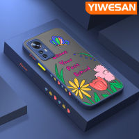 YIWESAN เคสสำหรับ Xiaomi 12 Pro 5G 12 Lite เคสโทรศัพท์แบบแข็งกันกระแทกใหม่เคสซิลิโคนนิ่มขอบสี่เหลี่ยมคลุมทั้งหมดเคสป้องกันเลนส์กล้อง