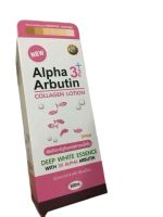 โลชั่นอัลฟ่าอาร์บูติน คอลลาเจน Alpha Arbutin Callagen Lotion SPF60