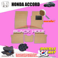 Honda Accord ปี 1998 - 2002 พรมรถยนต์Accord พรมเข้ารูปสองชั้นแบบรูรังผึ้ง Blackhole Double Mat (ชุดห้องโดยสาร)