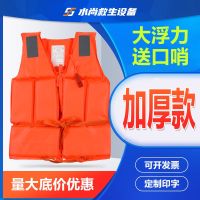 [Fast delivery] Life jacket adult car professional large buoyancy vest marine fishing portable lure vest childrens survival jacket Large buoyancy