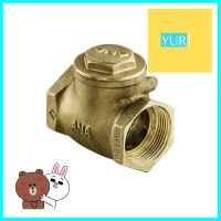 เช็ควาล์ว ANA 3 นิ้ว สีทองCHECK VALVE ANA 3IN **ลดราคาจัดหนัก **