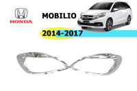 Honda Mobilio 2014-2017 ครอบไฟหน้า ชุบโครเมี่ยม