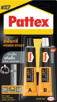 กาวปะเหล็ก กาวอีพ๊อกซี่ปะเหล็กฃนิดแห้งเร็ว PATTEX ใช้เชื่อมปะ ติด อุด ซ่อมแซมวัสดุที่เป็นโลหะเช่น เหล็ก ทองแดง อลูมิเนียม