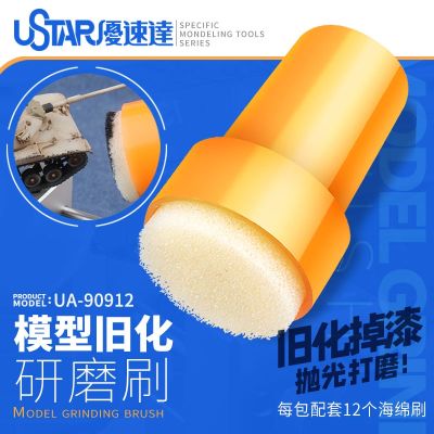 Ustar 90912 Model Weathering Sponge Brush For Scale Models Modeler Craft Tools Weathering Hobby Accessory Modeling Paint Tools Accessories