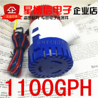 Free shipping MKBP-G1100-12 Rule 1100 Gph 12V Water Pump Bilge Switch Used In Boat Seaplane Motor Homes Houseboat Submersible