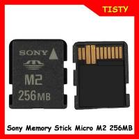 แท้ 100% SONY M2  256MB Memory Stick Micro (No Pack ไม่มีกล่อง)