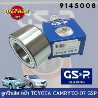 ลูกปืนล้อหน้า สำหรับ Toyota รุ่น Camry ปี 2003-2006 (ACV30), ปี 2007-2012 (ACV40) ยี่ห้อ GSP [9145008] ขนาด 45-84-45