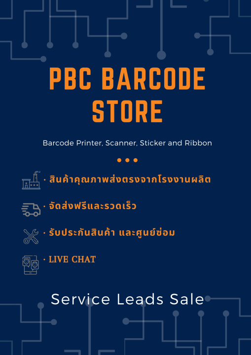 5-ม้วน-สติ๊กเกอร์บาร์โค้ด-25-000-ดวง-3-2-x-2-5-cm-กึ่งมันกี่งด้าน-5-000-ดวงม้วน-ออกใบกำกับภาษีได้-บาร์โค้ดสินค้า