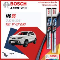 [Official BOSCH Distributor] ใบปัดน้ำฝน BOSCH AEROTWIN PLUS คู่หน้า 17+23 Push3 arm สำหรับ Morris Garages MG GS year 2015-2021 ปี 15,16,17,18,19,20,21,58,59,60,61,62,63,64