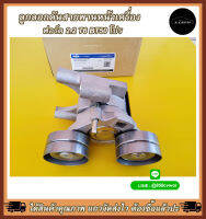 ลูกลอกดันสายหน้าเครื่อง ฟอร์ด 2.2 T6 BT50 โปร#FB3Q6A228BA*** สินค้าถ่ายจากภาพจริง รับประกันคุณภาพสินค้า*** ไม่ต้องปกยินดีคืนเงิน