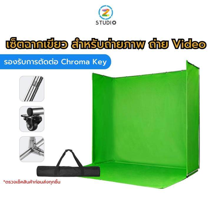 ฉาก-green-screen-chroma-key-backdrop-kit-ขนาด-3x3-2-ม-ฉากถ่ายภาพ-ฉากถ่ายวิดีโอ-ฉากเขียวไลฟ์สด-ฉากสตรีมเกมส์-ฉากเขียวกรีนสกรีนสำเร็จรูป