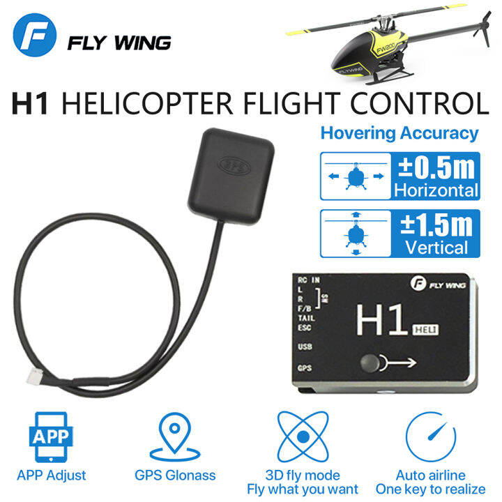 FLY Wing H1 RC GPS Helicopter Flight Controller 6CH Flybarless Gyro ...