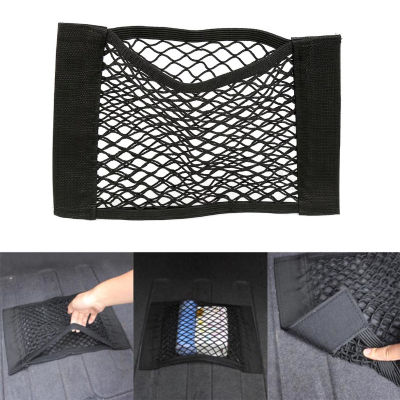 สำหรับ Fiat Punto 500 vo รถ Trunk Seat Back Elastic Storage Net Cargo Organizer กระเป๋าอุปกรณ์จัดแต่งทรงผม