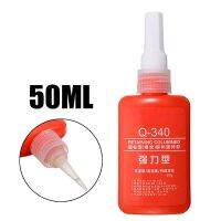 ☇☾ Multi-function Lock Glue 50ml High Strength Anaerobic Adhesive Threadlocker Lock Glue for Threaded Nuts Metal Electronic Product