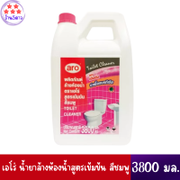 aro Toilet Cleaner Pink 3800 ml.เอโร่ นํ้ายาล้างห้องนํ้าสูตรเข้มข้น 3800 มล. สีชมพู**