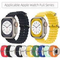 Ocean Strap For Apple Watch Band Series 8 Ultra 49mm 45mm 41mm Smart Watch 44mm 40mm 42mm 38mm IWatch Serie 7 6 Se 5 Accessories