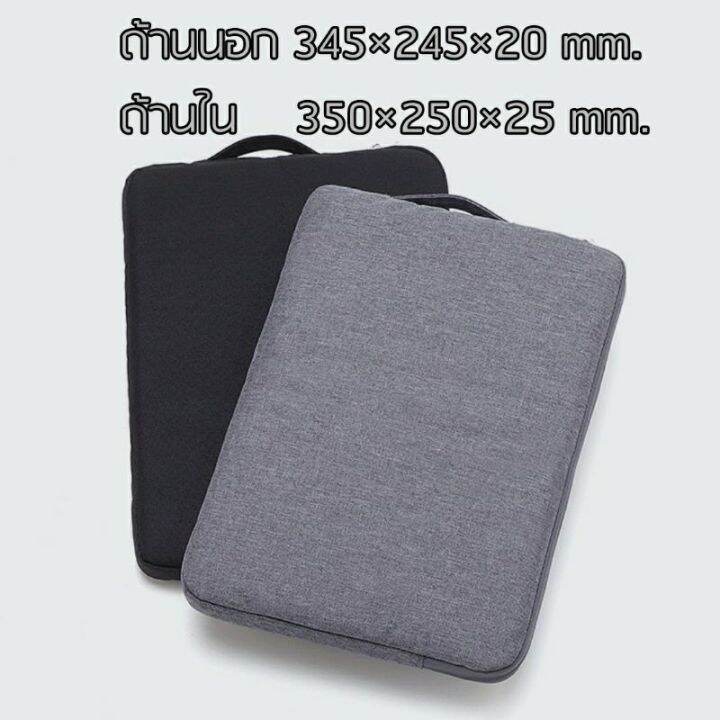 ซองใส่-ipad-pro-air-4-gen-8-กระเป๋าไอแพด-กันกระแทก-กันน้ำ-ซองไอแพดแบบมีหูหิ้ว-กระเป๋ามีหูหิ้วใส้ไอแพด