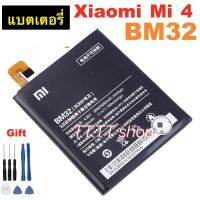 แบตเตอรี่ แท้ Xiaomi Mi 4 BM32 3080mAh ฟรีชุดถอด รับประกัน 3 เดือน