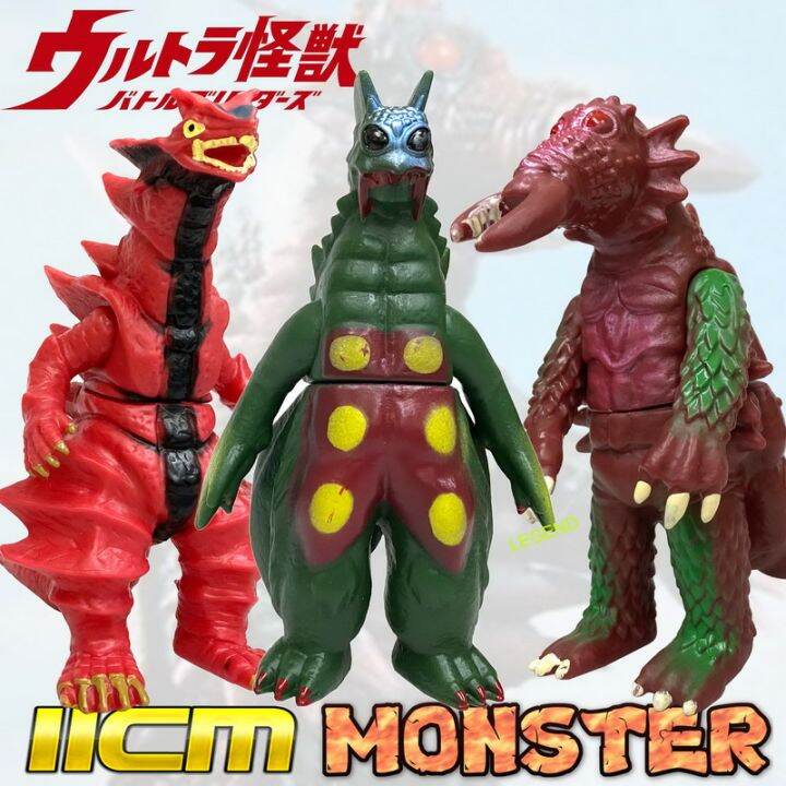 Super Hero Ultraman Kaiju MonsAhgar King Crab Doragory Monster Figure Soft PVC Figure 11cm