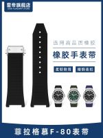 เหมาะสำหรับ Ferragamo Mens notch watch strap sports series three-eye F80/F-80 สายนาฬิกาซิลิโคนยาง 26