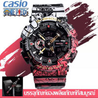 นาฬิกาข้อมือแฟชั่นCASIO G-SHOCK รุ่นGA-110JOP-1A4PR ในรูปแบบ ONE PIECE ที่ยอดฮิตในปี2021 หน้าปัด 40mm พร้อมกล่องครบชุด