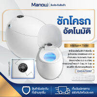 MANOWSHOPZ ชักโครกอัตโนมัติ CHDA รุ่น 70097 ชักโครกไฟฟ้า รูปไข่ ฝาปิดแมนนวล Intelligent Toilet จอแสดงผลLED พร้อมตัวฉีดชำระล้าง Automatic flush