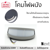 รุ่นใหม่ล่าสุด โคมไฟ โคมไฟผนัง 
EILON โคมไฟผนังโมเดิร์น กันน้ำ IP65 8W SZ-2777 
 ไฟสว่าง ดีไซน์สวยงาม ทันสมัย ใช้งานได้กับขั้วหลอดมาตรฐาน Wall Lamp จัดส่งด่วนทั่วประเทศ