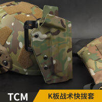 WOSPORT TCM K เวอร์ชันกลยุทธ์การดึงอย่างรวดเร็ว อะแดปเตอร์ MOLLE ระบบคาดเอว KYDEX วัสดุ CP