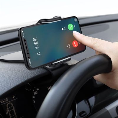 Multi-Functional Universal Clip 360 °Rotatable Mobile Phone Holder Easy Clip Mount Stand Panel Dashboard GPS Navigation Bracket