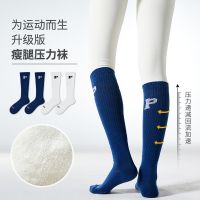 Their sports socks in summer female cotton hosiery for compression leg pressure jump rope professional running fitness rope skipping outdoor