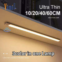 Vimite 40/60CM 3 Color ไฟเซนเซอร์คน ไฟกลางคืน โคมไฟไร้สาย Motion Sensor Cabinet Light LED USB โคมไฟชาร์จได้ Magnetic Kitchen Closet ไฟตู้เสื้อผ้า Indoor Lighting Bedroom โคมไฟหัวเตียง