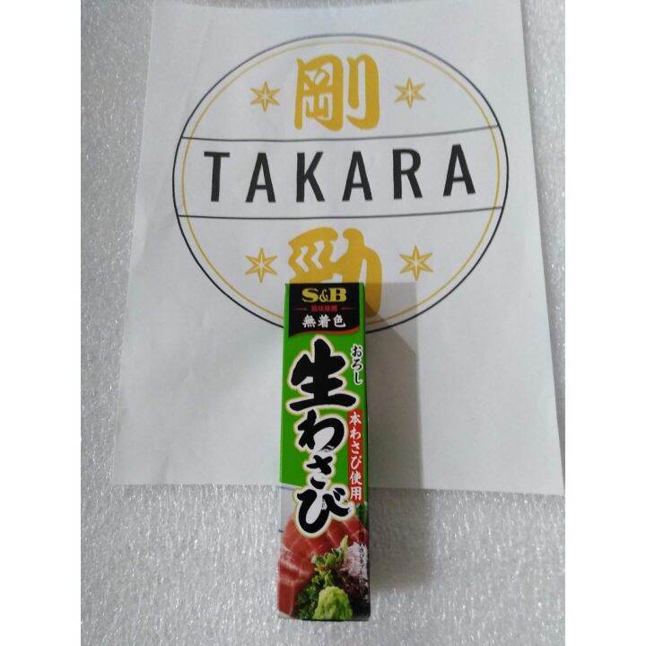 S&B Original Fresh Japanese Wasabi Tube 43g | Lazada PH