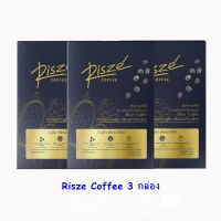 Risze Coffee กาแฟริสเซ่ (3 กล่อง 30 ซอง) ไม่มีกล่อง