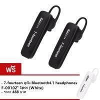 Bluetooth หูฟังบลูทูธ 4.1 ฟังเพลง.รับสายสทนาได้