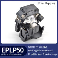 ELPLP50V13H010L50หลอดไฟโปรเจคเตอร์พร้อมที่วางหลอดไฟสำหรับโปรเจคเตอร์ EB-824EB-825EB-826W