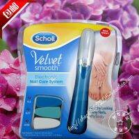 Scholl ขัดเล็บกรรไกรตัดเล็บไฟฟ้า Gratis Ongkir และมีสินค้าในสต็อก Scholl เครื่องขัดเล็บที่เจาะหูขัดเล็บ