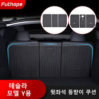 Futhope XPE TPE ที่นั่งด้านหลังกลับเสื่อสำหรับเทสลารุ่น Y 2021-2023ป้องกันต่อต้านเตะเสื่อสกปรกเบาะ ModelY ตกแต่ง