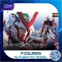 Bandai RG Gundam Astray Red Frame 4549660006343 4573102616180 (Plastic Model) โมเดลกันดั้ม โมเดลหุ่นยนต์ ตัวต่อกันดั้ม หุ่นยนต์กันดั้ม ทำสีเพิ่มเติมได้ Gunpla กันพลา กันดั้ม ของเล่น สะสม Toys Party