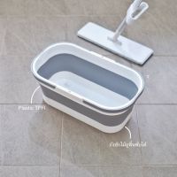 Omocha - Mop bucket : ถังไม้ถูพื้น ถังน้ำ ถังน้ำพับได้ ถังน้ำทรงยาว ถังไม้ม็อบ