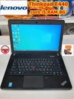 Notebook  (Laptop) Lenovo Thinkpad E440,Core i5-4200M, Ram 8 GB HDD 1,000 GB (สินค้ามือสอง พร้อมใช้งาน)