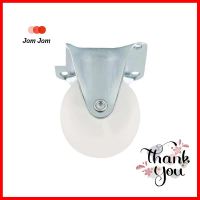 ลูกล้อแป้นตายPP FITT 193050 2 นิ้ว สีขาวFIXED PLATE CASTER WHEEL FITT 193050 2" WHITE **สินค้าแนะนำ**