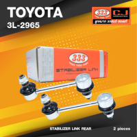 (ประกัน 6 เดือน) ลูกหมากกันโคลงหลัง TOYOTA AE100, AE101, AE112, ST171, ST191, WISH โตโยต้า / ขนาด ยาว A 103 mm. / เกลียวเสื้อ B 10 mm. / ตัวเลขบอกทิศ C 12 / 3L-2965 / ยี่ห้อ 333 (1คู่ 2 ตัว) (STABILIZER LINK REAR) (ซ้าย / ขวา)