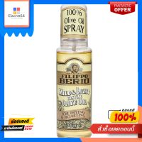 ฟิลิปโป น้ำมันมะกอกกรรมวิธีสเปรย์200มล.FILIPPO MILD LIGHT OLIVE OIL SPRAY200ML