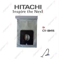 ?โปรเฟี้ยวจัด? Hitachi  ถุงเก็บฝุ่น  รุ่น CV-BM16 เก็บเงินปลายทาง