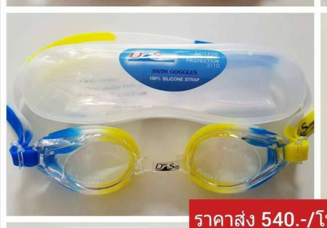 drysuper-แว่นตาว่ายน้ำผู้ใหญ่-รุ่น-3110