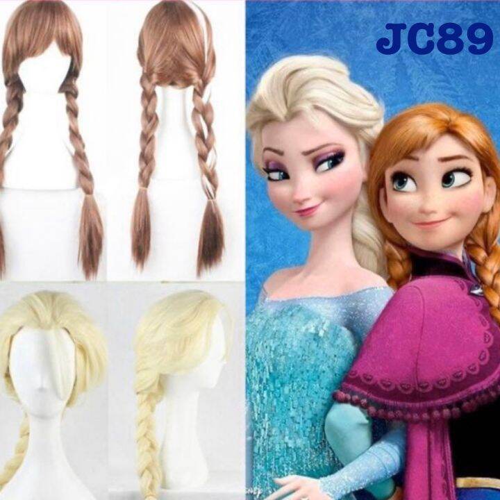 Kids Elsa wig cosplay accessories | Lazada PH