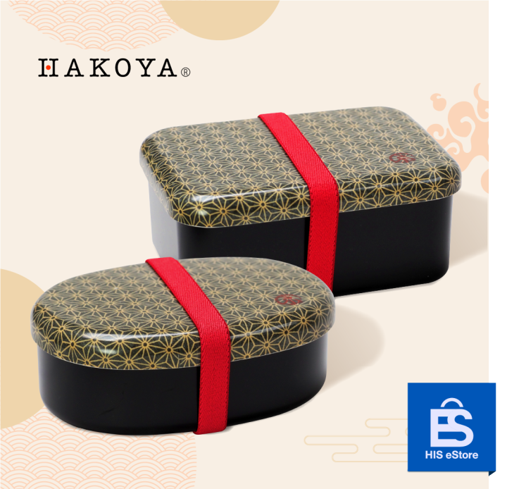 hakoya-bento-boxes-กล่องข้าวญี่ป่น-ทรงวงรี-ทรงเหลี่ยม