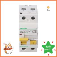 เมนเซอร์กิตเบรกเกอร์ 40 แอมป์ 1 เฟส HACO รุ่น R7MAIN CIRCUIT BREAKER HACO R7 40A 1-PHASE **มีบริการชำระเงินปลายทาง**